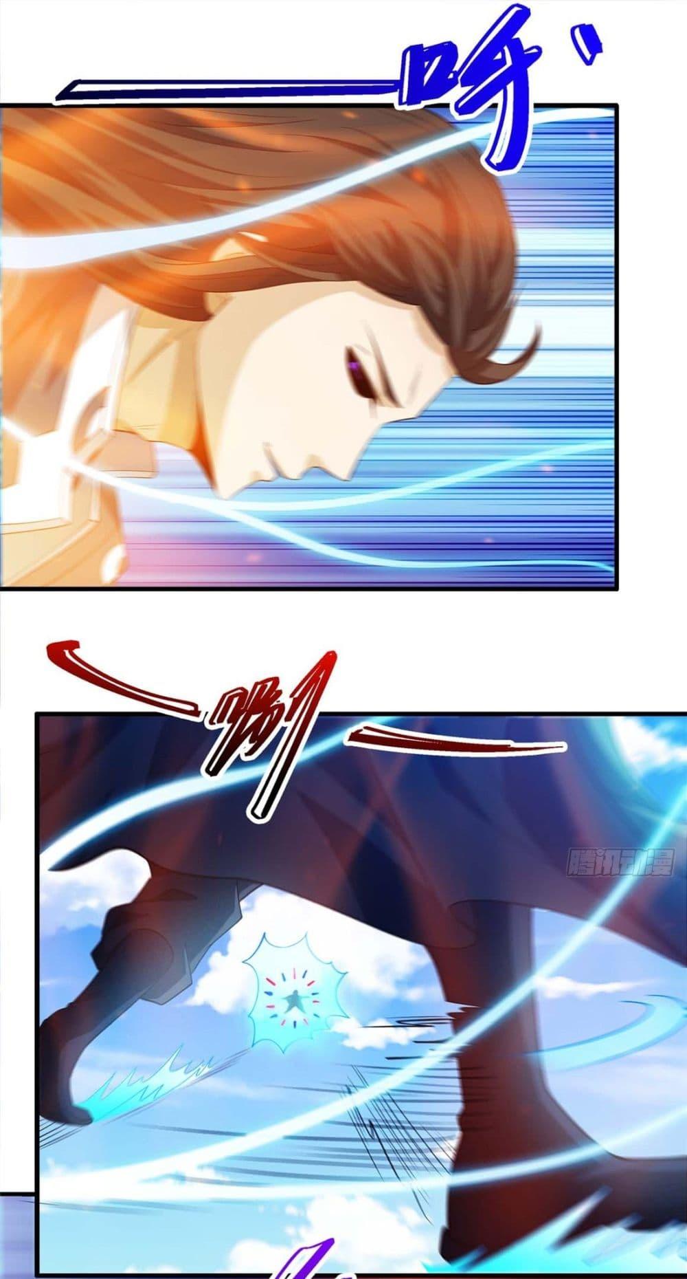 God of Martial Arts Chap 684 - Next Chap 685