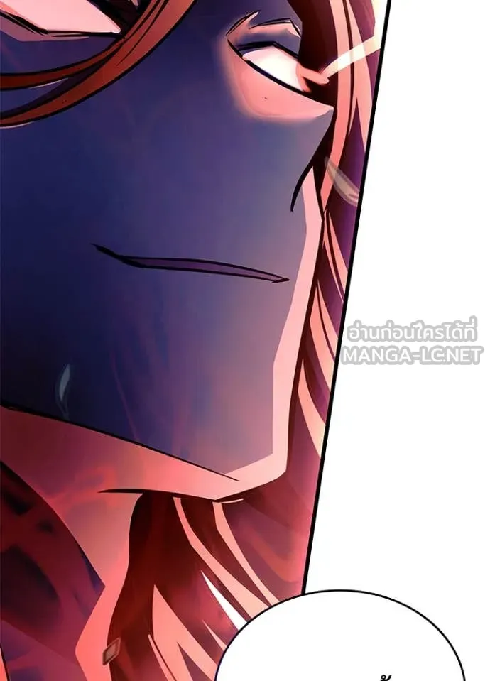 Villain To Kill Chap 201 - Next Chap 202