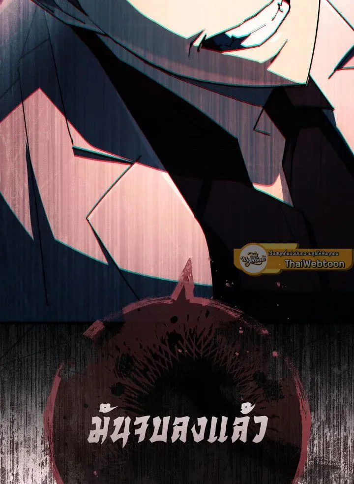 The Hero Returns Chap 78 - Next Chap 79