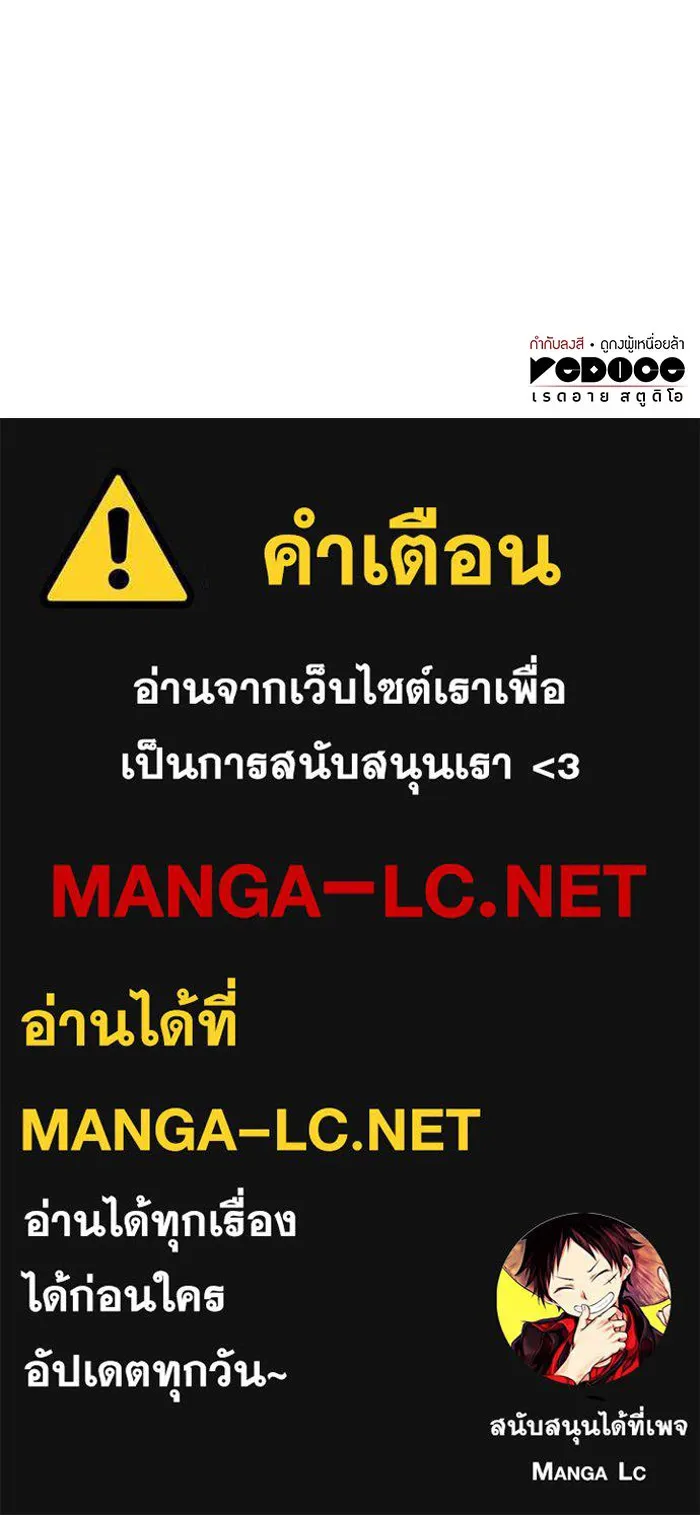 Regressing With the King’s Power – เกิดใหม่พร้อมพลังแห่งราชัน Chap 21 - Next Chap 22