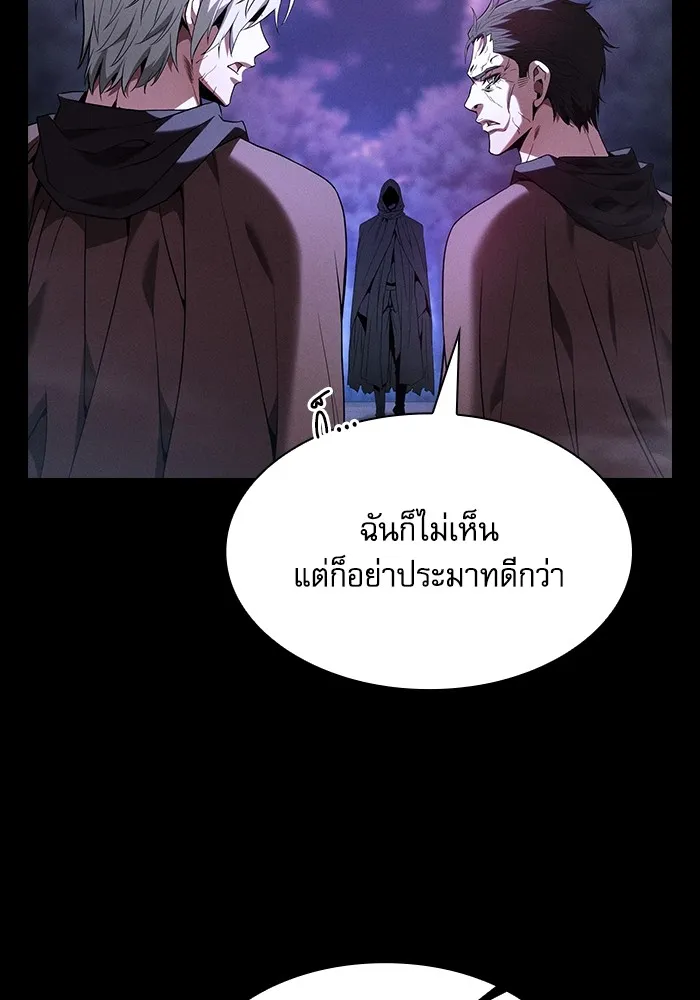 Academy’s Genius Swordmaster – นักดาบอัจฉริยะจากอะคาเดมี Chap 58 - Next Chap 59