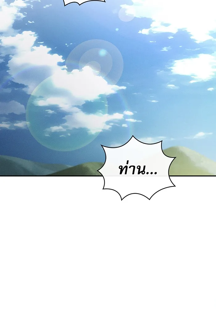 Academy’s Genius Swordmaster – นักดาบอัจฉริยะจากอะคาเดมี Chap 2 - Next Chap 3