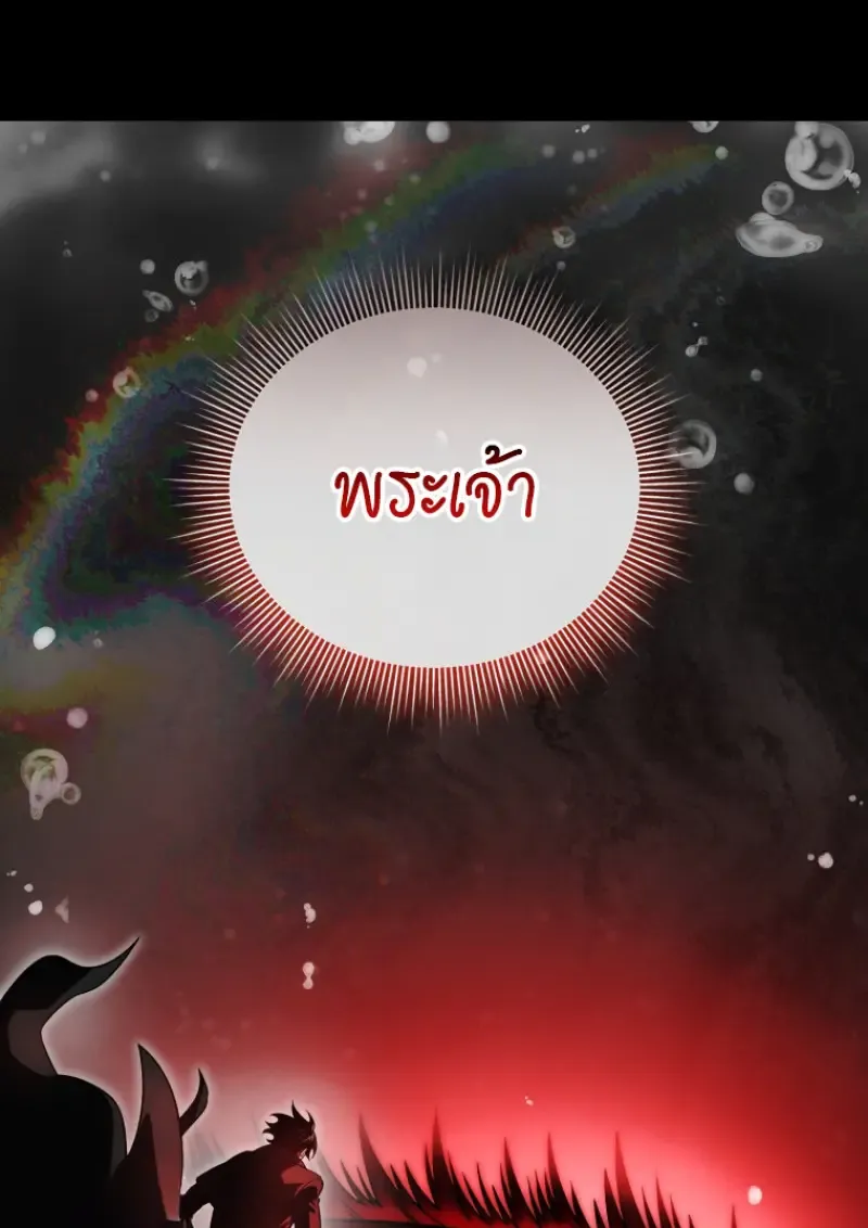 Player Who Returned 10,000 Years Later Chap 137 - Next Chap 138