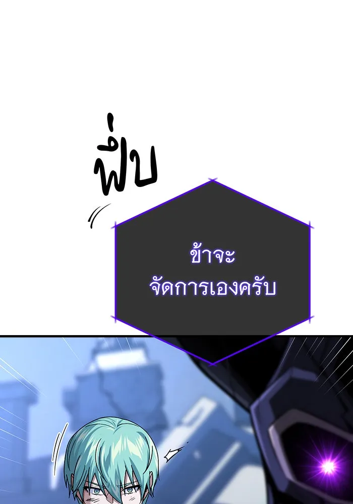 The Dark Magician Transmigrates After 66666 Years – จอมเวทเกิดใหม่ในรอบ 66666 ปี Chap 143 - Next Chap 144