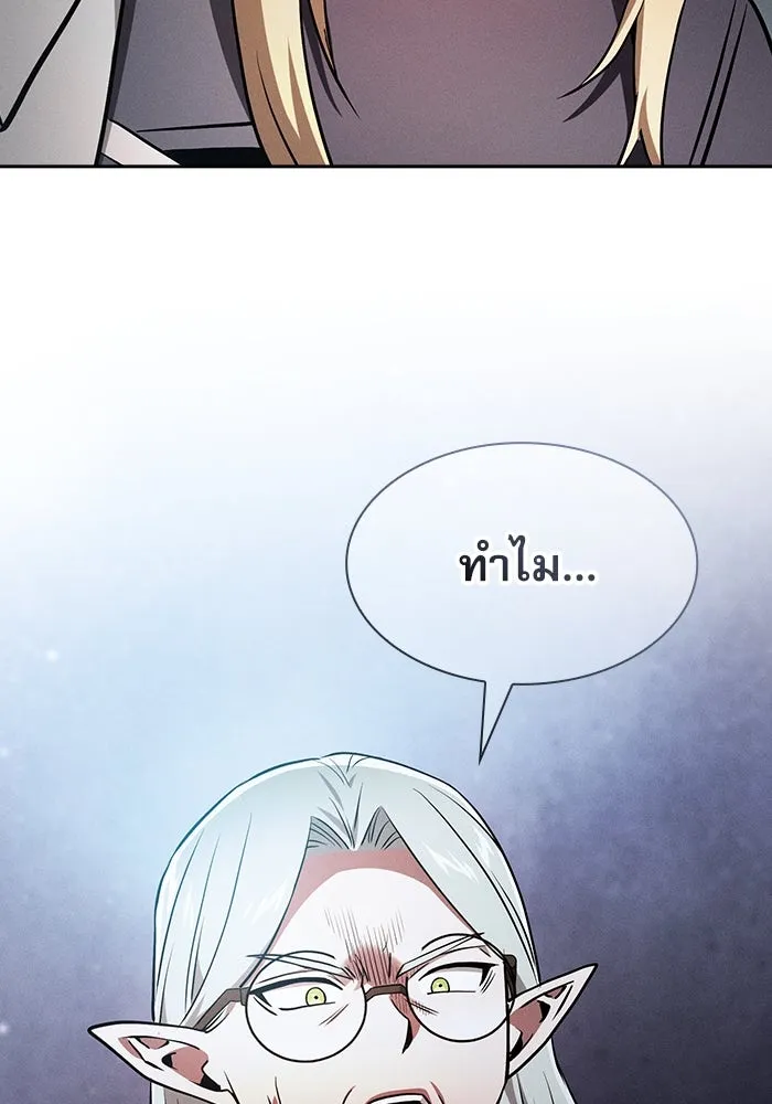 Academy’s Genius Swordmaster – นักดาบอัจฉริยะจากอะคาเดมี Chap 42 - Next Chap 43