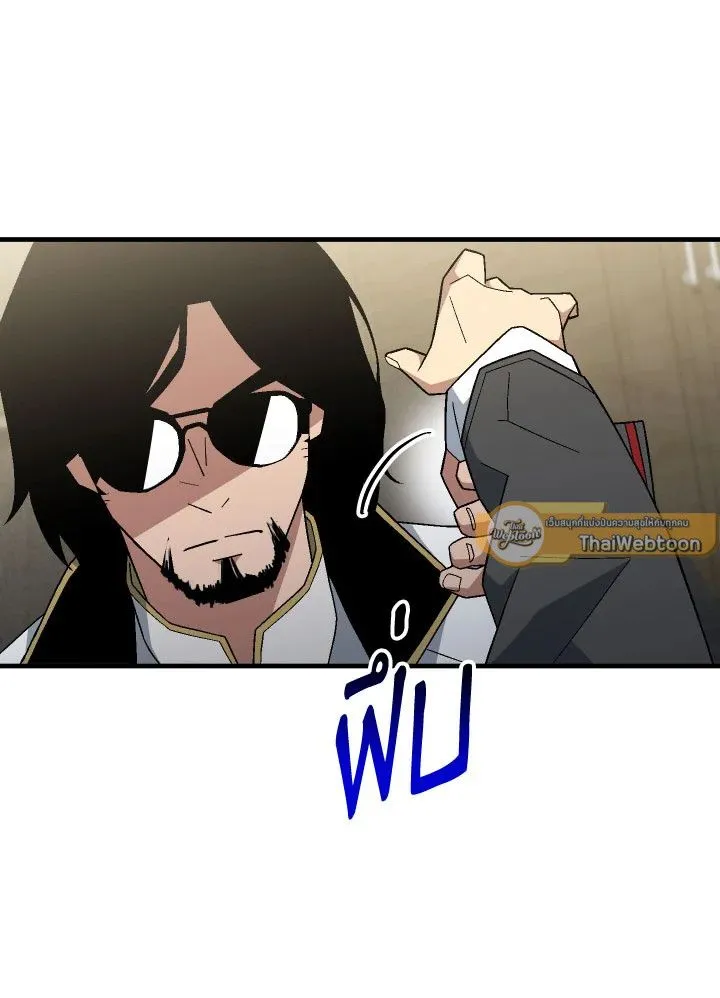 The Hero Returns Chap 107 - Next Chap 108