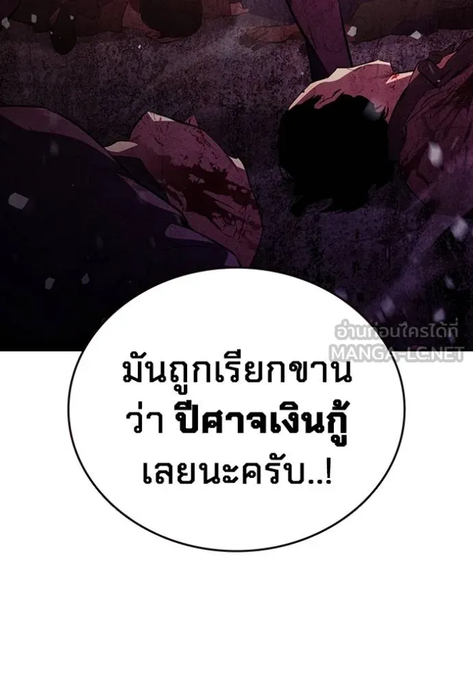 The Great War Chap 27 - Next Chap 28