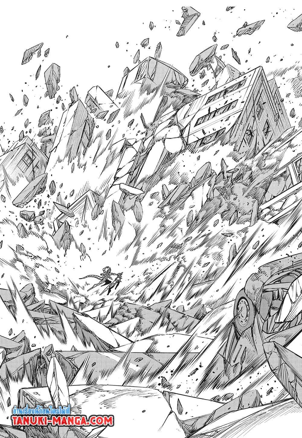 Kaiju No. 8 Chap 121 - Next Chap 122