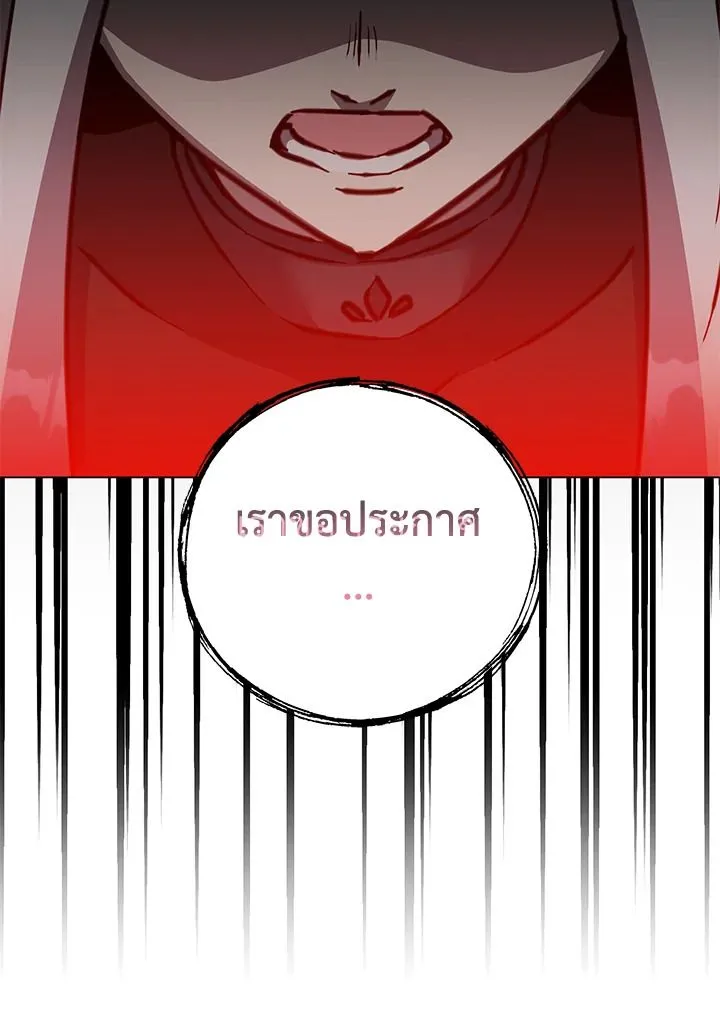 The Max Level Hero has Returned! Chap 184 - Next Chap 185
