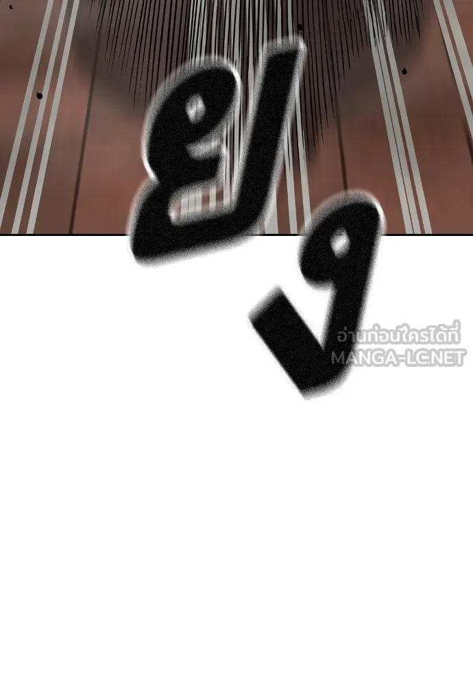 King Game Chap 94 - Next Chap 95