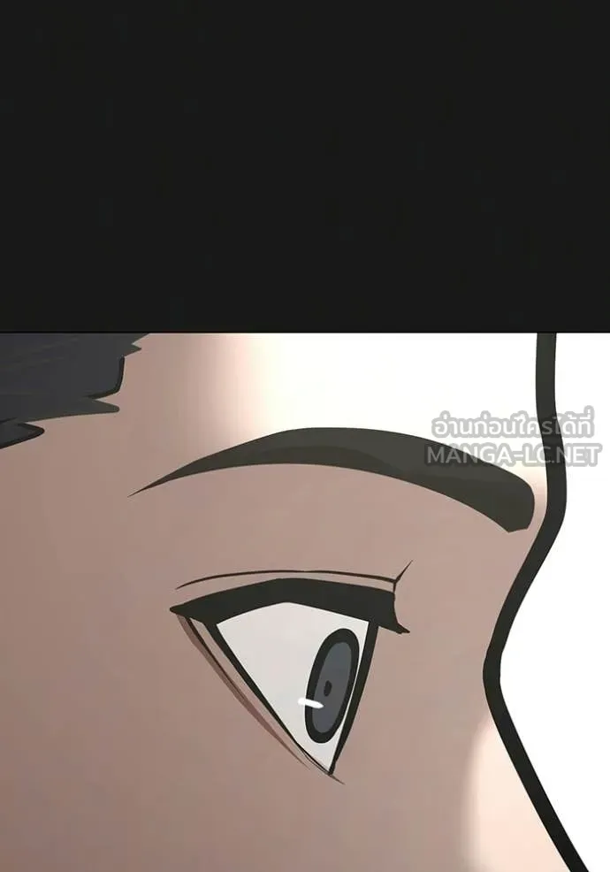 Reality Quest Chap 181 - Next Chap 182