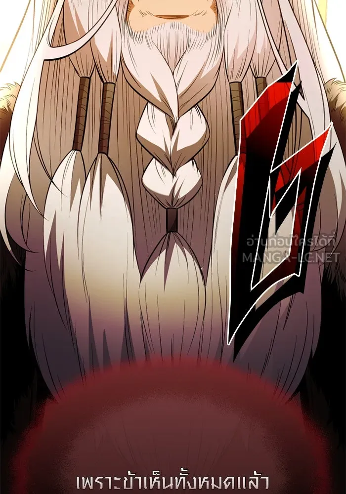 I Obtained a Mythic Item – พลิกชะตาคว้าไอเทมระดับเทพ Chap 125 - Next Chap 126