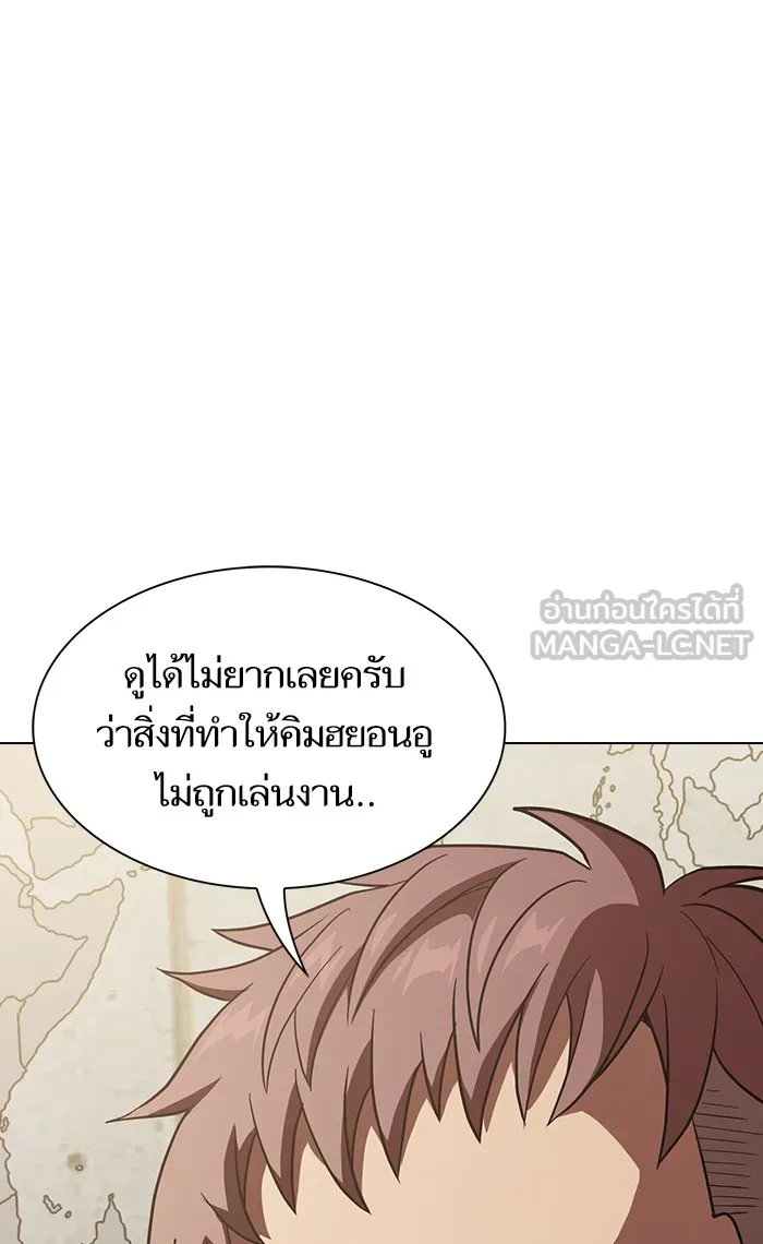 The Tutorial Tower of the Advanced Player – ผู้เล่นขั้นเทพแห่งหอคอยฝึกสอน Chap 14 - Next Chap 15
