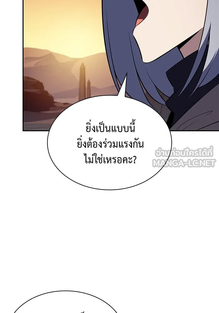 The Regressed Son of a Duke is an Assassin – ลูกชายคนเล็กของดยุกคือมือสังหาร Chap 70 - Next Chap 71