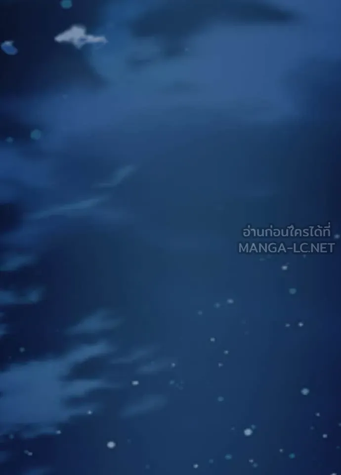 Villain To Kill Chap 222 - Next Chap 223