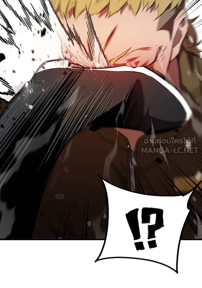 The Great War Chap 26 - Next Chap 27