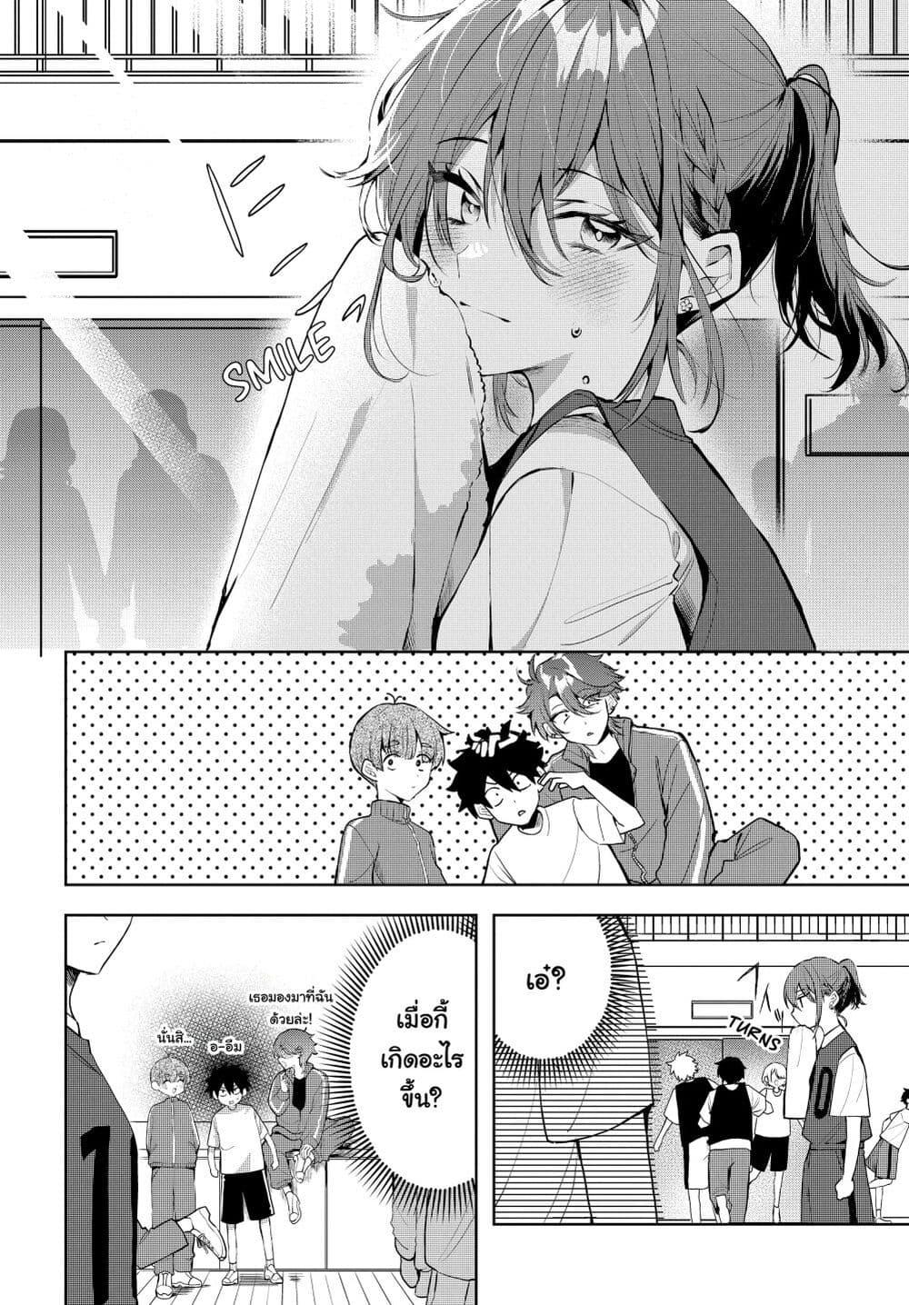 Osoraku Kanojo wa Ore no Aniki wo Neratteru Chap 1 - Next Chap 2