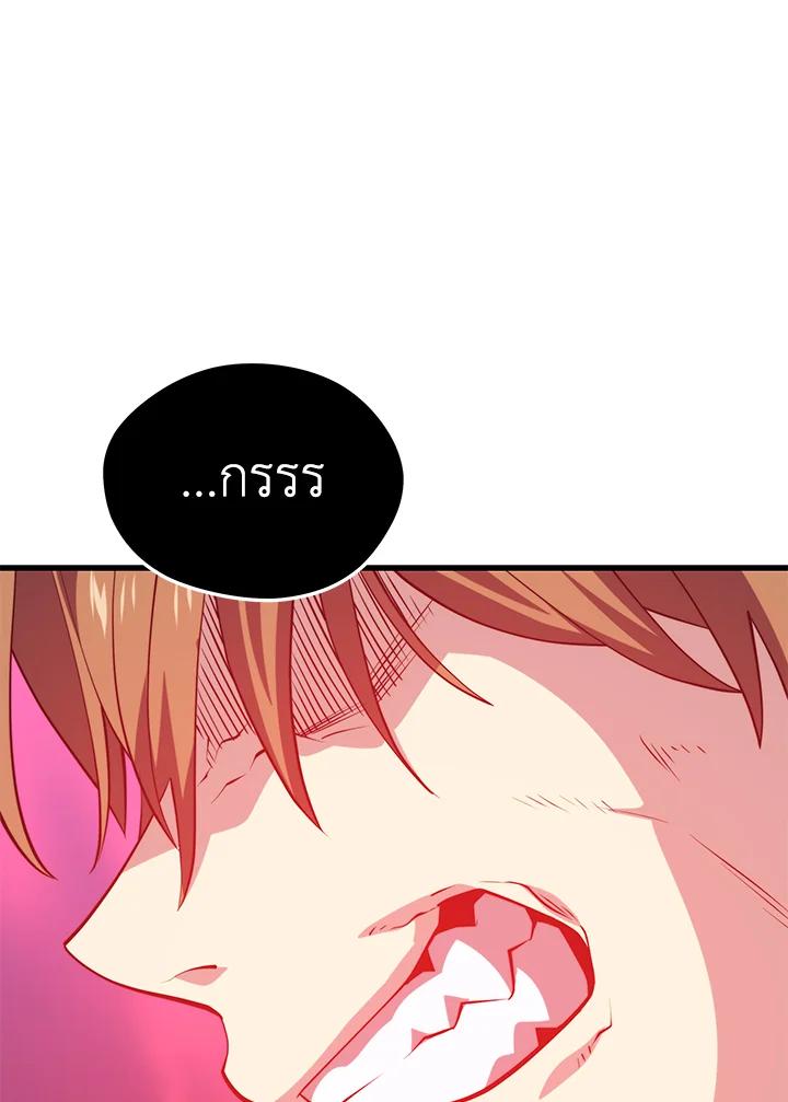 Seoul Station’s Necromancer Chap 90 - Next Chap 91