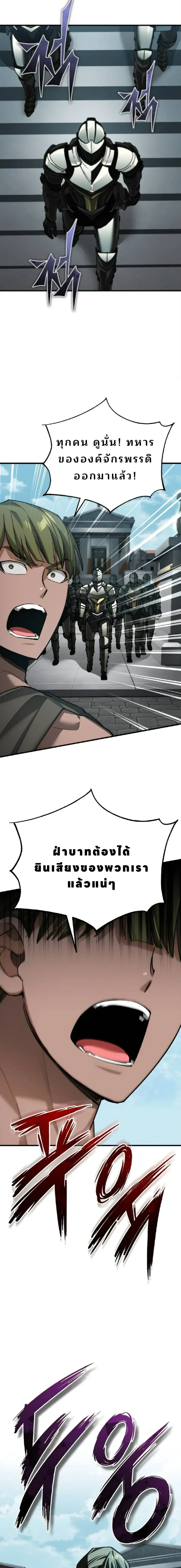 The Heavenly Demon Can’t Live a Normal Life Chap 199 - Next Chap 200
