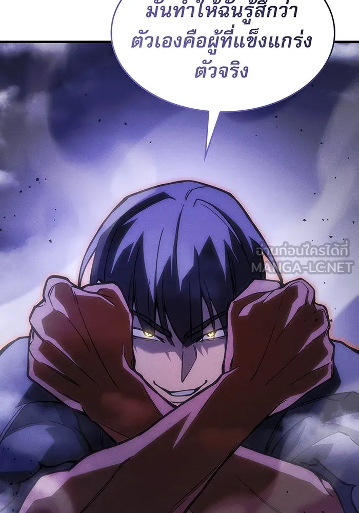 Regressing With the King’s Power – เกิดใหม่พร้อมพลังแห่งราชัน Chap 104 - Next Chap 105