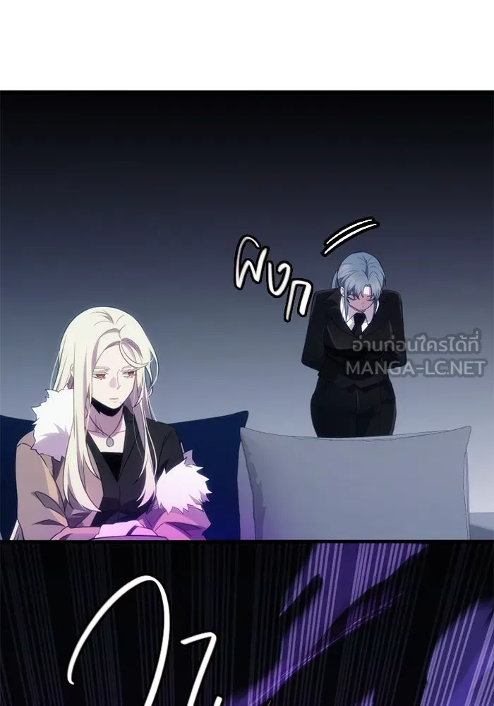 I Obtained a Mythic Item – พลิกชะตาคว้าไอเทมระดับเทพ Chap 99 - Next Chap 100