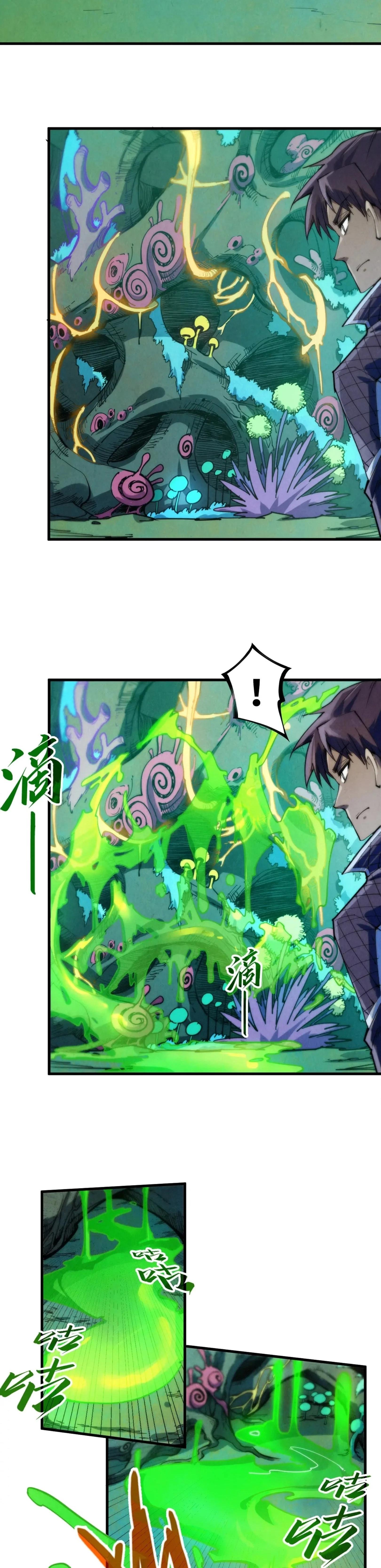 The Eternal Supreme Chap 253 - Next Chap 254