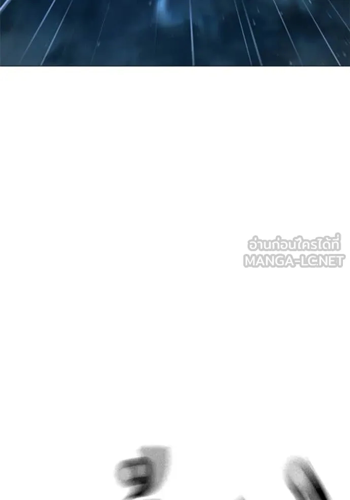 Reality Quest Chap 166 - Next Chap 167