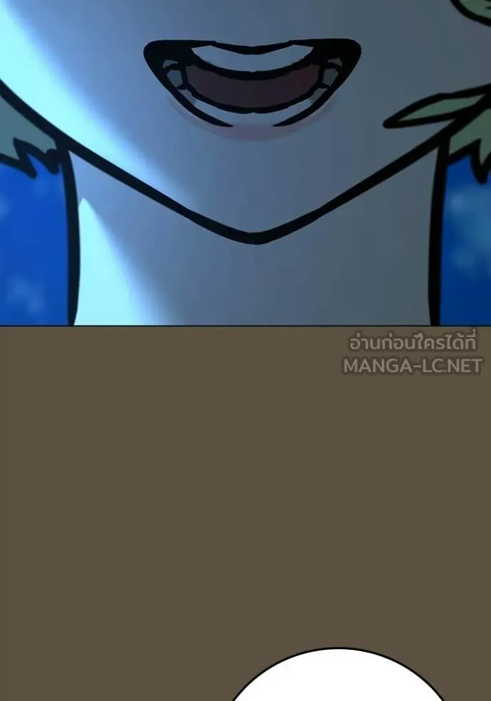 Reality Quest Chap 192 - Next Chap 193