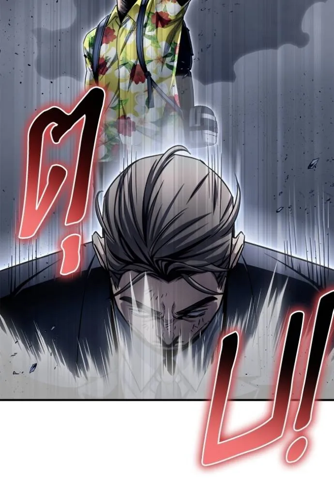 Superhuman Battlefield Chap 121 - Next Chap 122