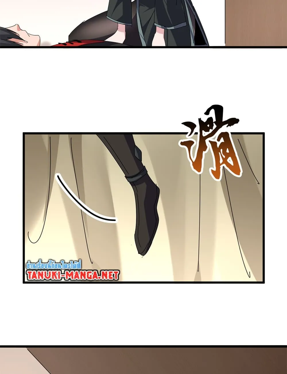 Magic Emperor Chap 883 - Next Chap 884