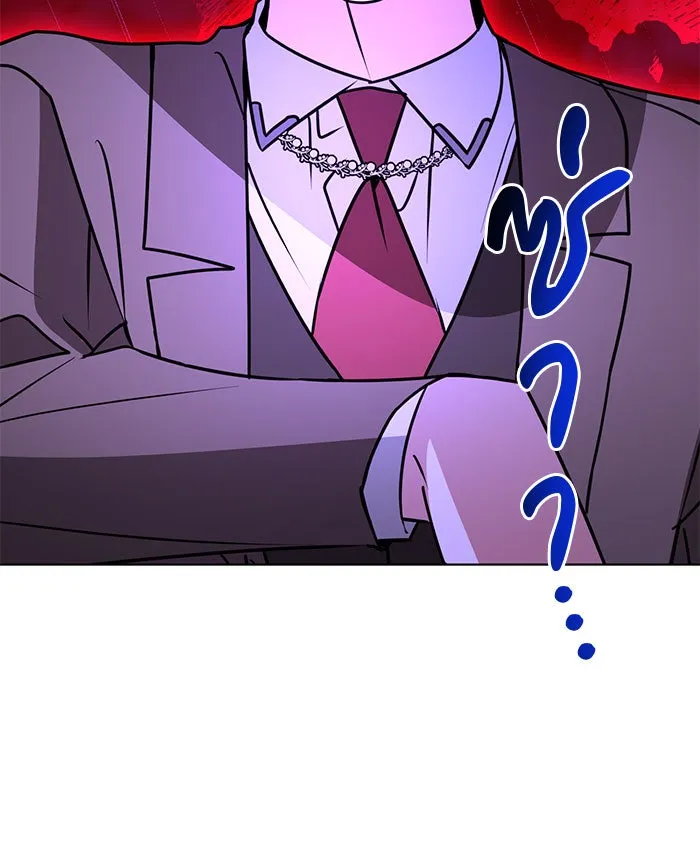 The Academy Is Doomed Chap 99 - Next Chap 100
