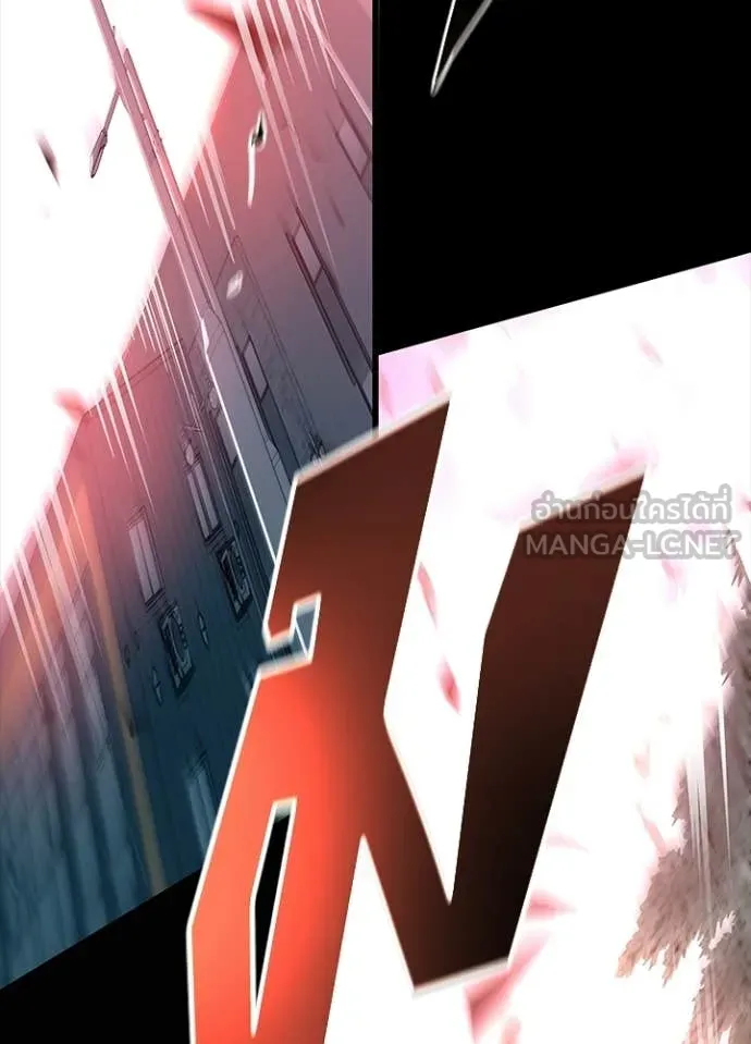 Villain To Kill Chap 211 - Next Chap 212