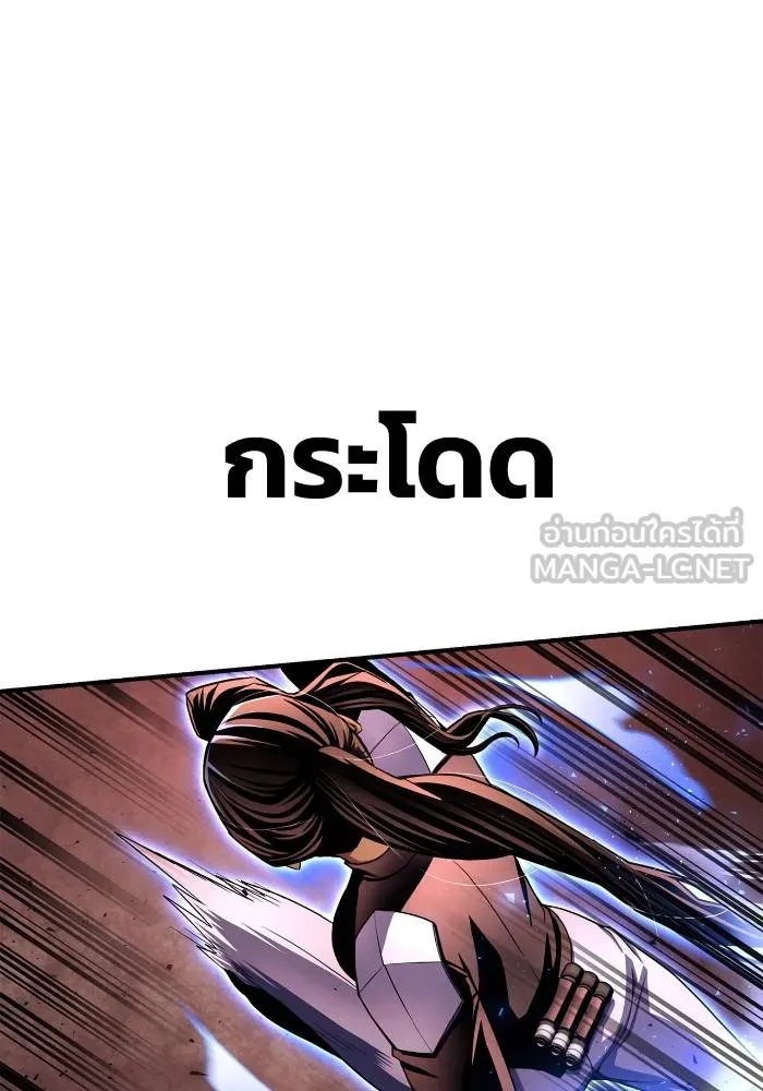 Superhuman Battlefield Chap 103 - Next Chap 104