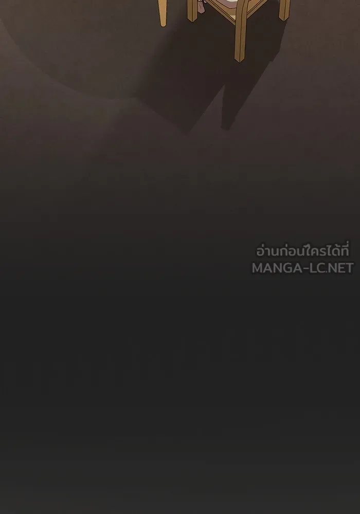 The Tutorial Tower of the Advanced Player – ผู้เล่นขั้นเทพแห่งหอคอยฝึกสอน Chap 177 - Next Chap 178