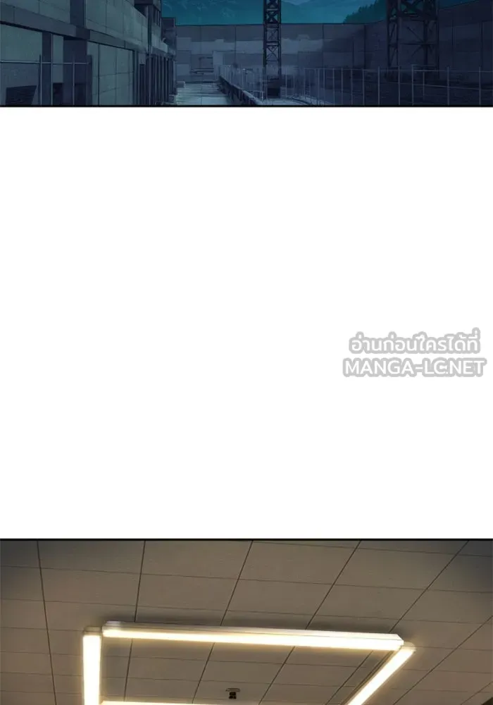 Mercenary Enrollment Chap 255 - Next Chap 256