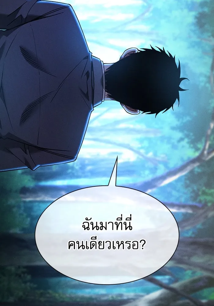 Academy’s Genius Swordmaster – นักดาบอัจฉริยะจากอะคาเดมี Chap 49 - Next Chap 50