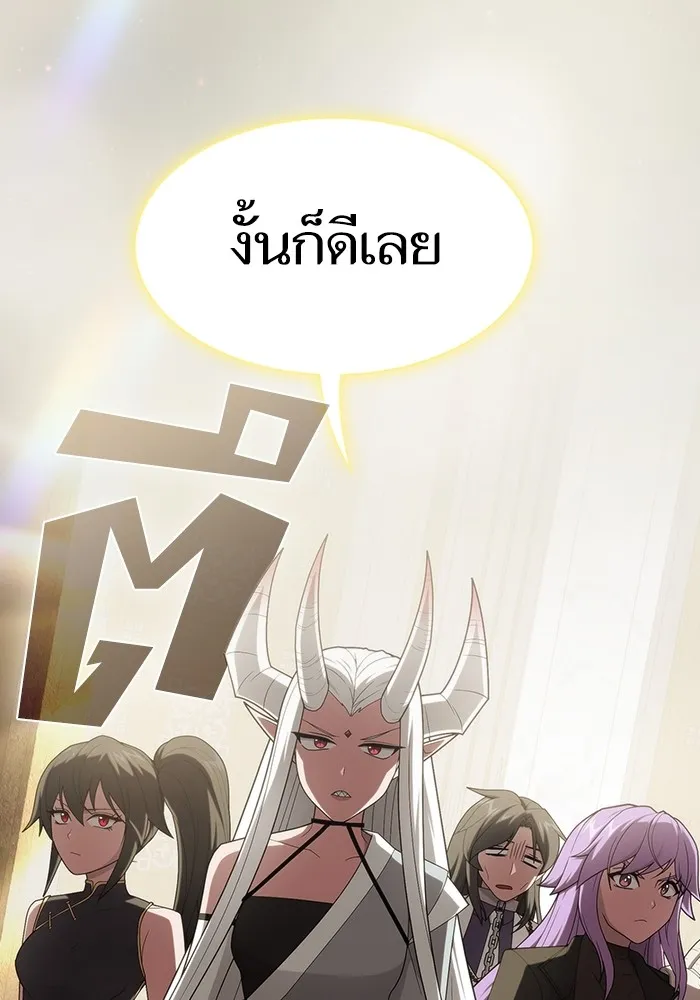The Tutorial Tower of the Advanced Player – ผู้เล่นขั้นเทพแห่งหอคอยฝึกสอน Chap 206 - Next Chap 207
