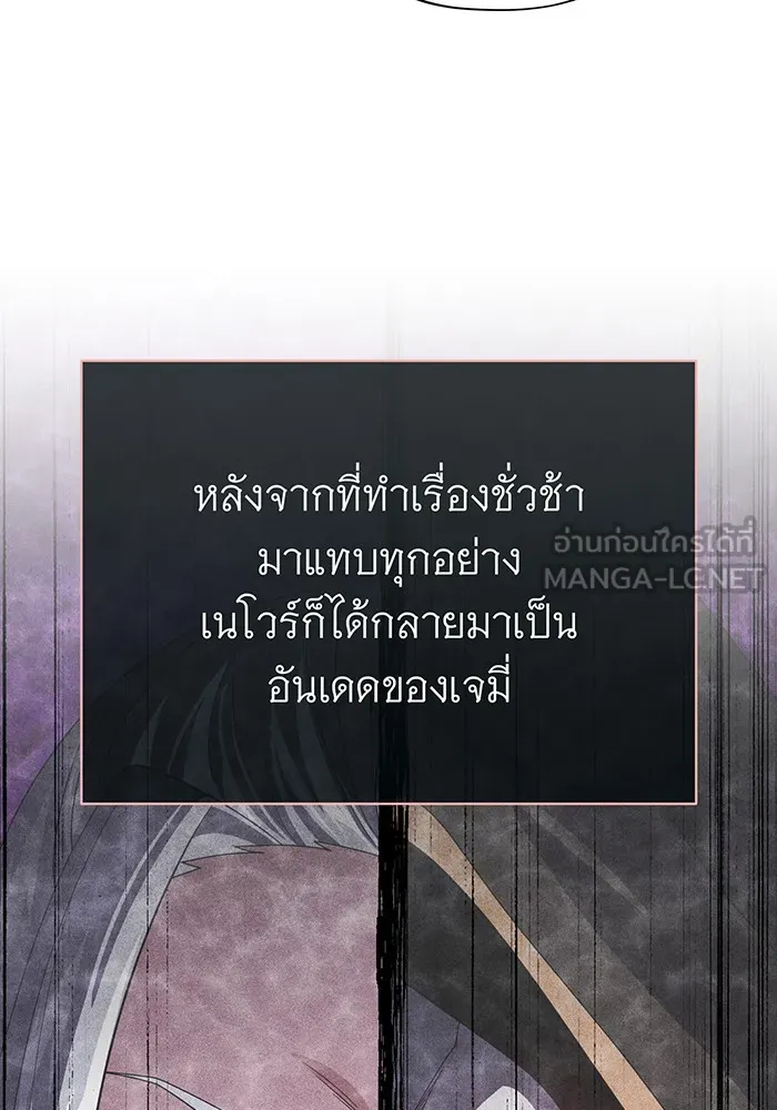 The Dark Magician Transmigrates After 66666 Years – จอมเวทเกิดใหม่ในรอบ 66666 ปี Chap 113 - Next Chap 114