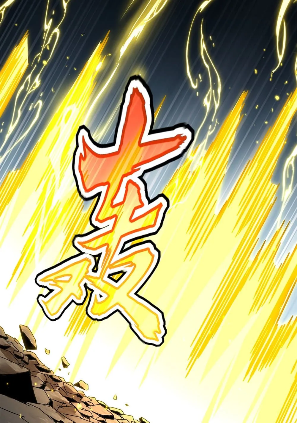 Magic Emperor Chap 865 - Next Chap 866