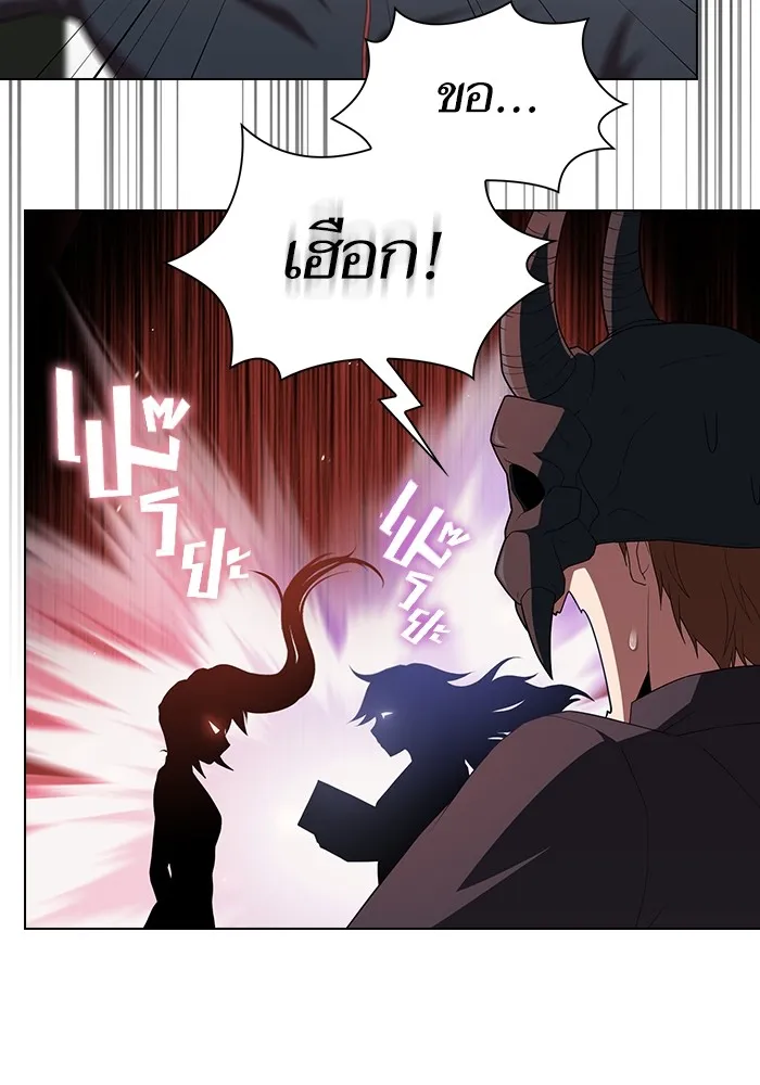 The Tutorial Tower of the Advanced Player – ผู้เล่นขั้นเทพแห่งหอคอยฝึกสอน Chap 138 - Next Chap 139