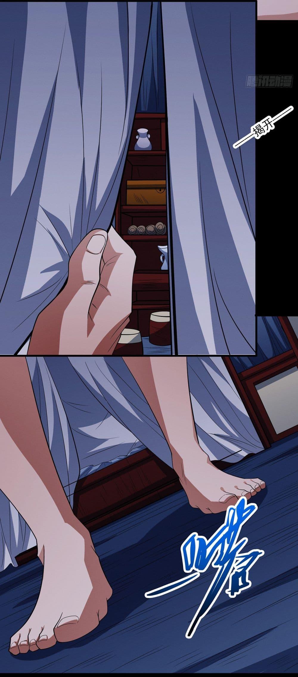 God of Martial Arts Chap 654 - Next Chap 655