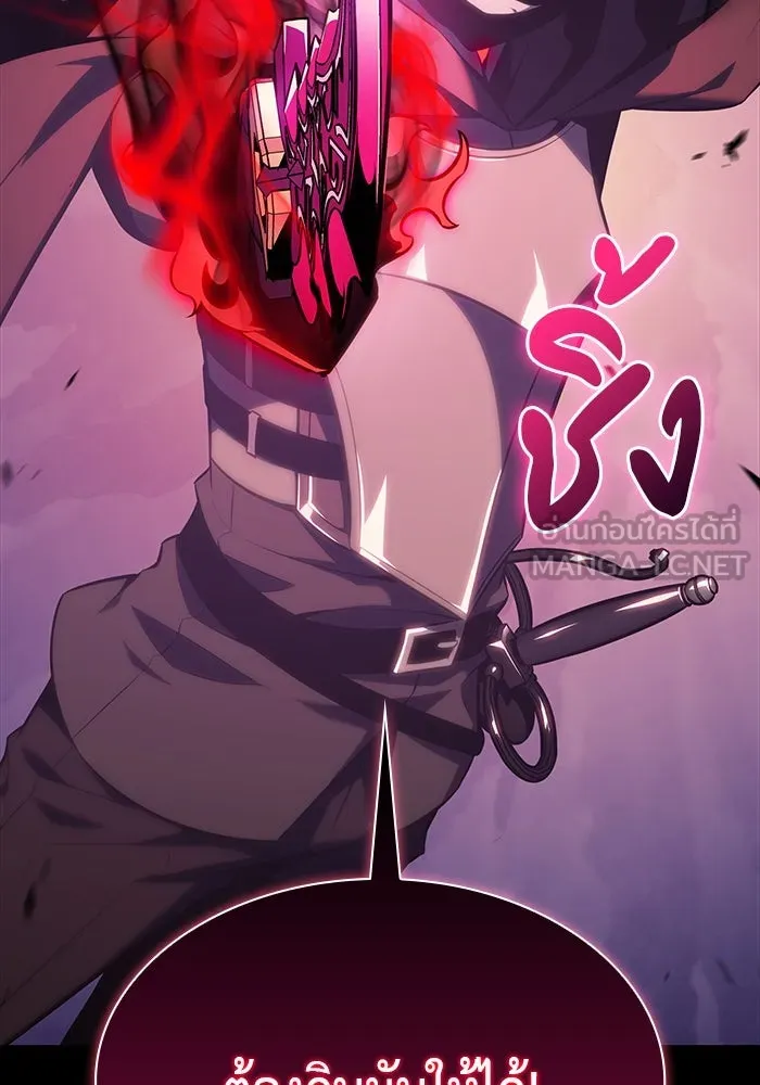The Regressed Son of a Duke is an Assassin – ลูกชายคนเล็กของดยุกคือมือสังหาร Chap 11 - Next Chap 12