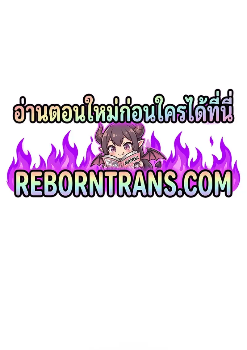 Pick Me Up, Infinite Gacha Chap 183 - Next Chap 184