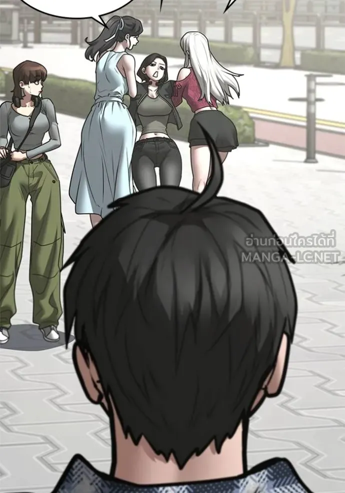 Reality Quest Chap 156 - Next Chap 157