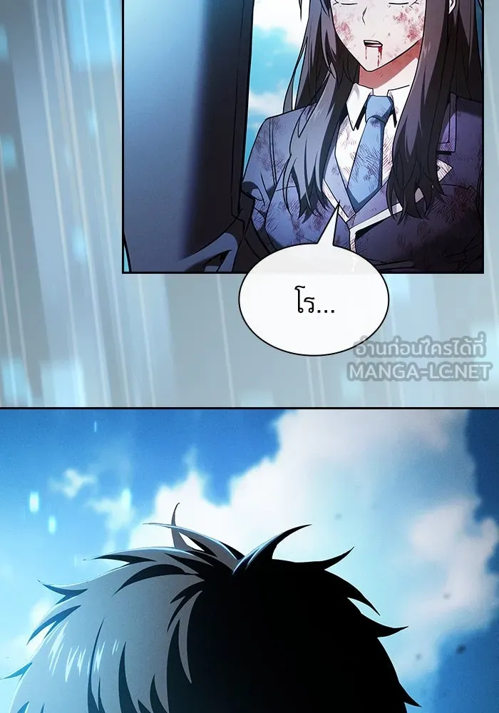 Academy’s Genius Swordmaster – นักดาบอัจฉริยะจากอะคาเดมี Chap 50 - Next Chap 51