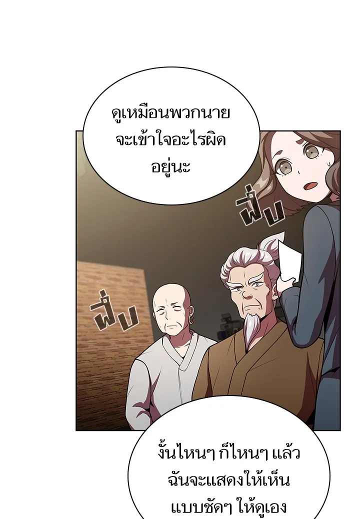 The Tutorial Tower of the Advanced Player – ผู้เล่นขั้นเทพแห่งหอคอยฝึกสอน Chap 43 - Next Chap 44