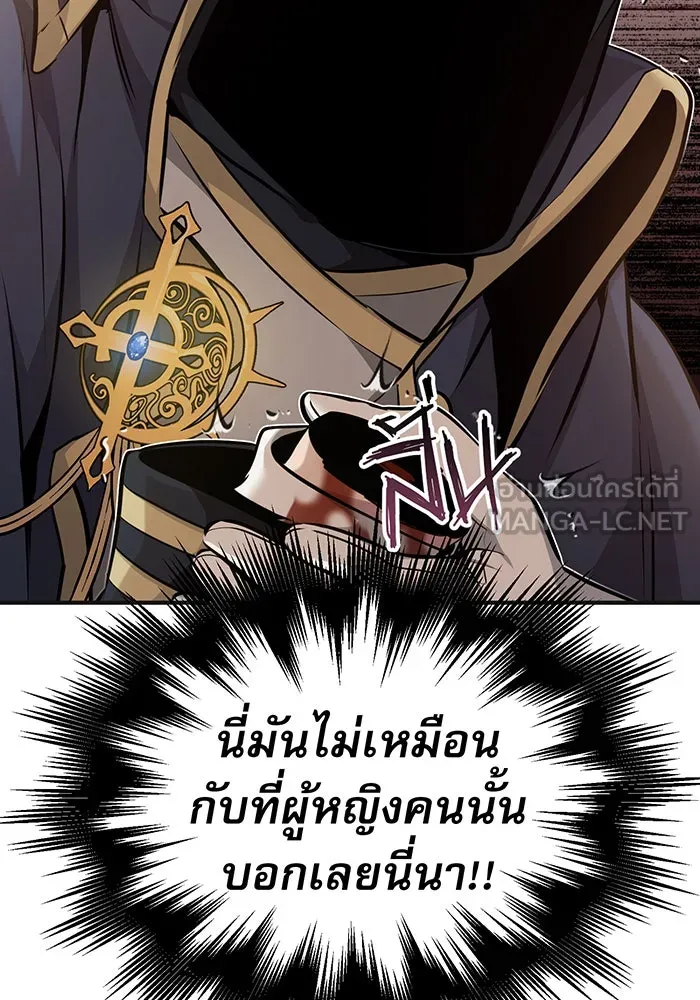 The Dark Magician Transmigrates After 66666 Years – จอมเวทเกิดใหม่ในรอบ 66666 ปี Chap 30 - Next Chap 31