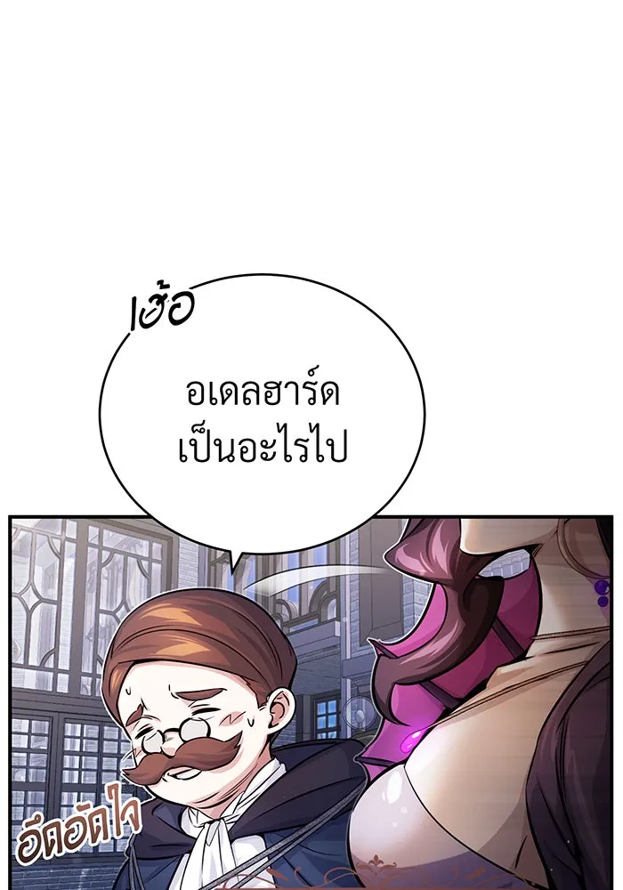 The Dark Magician Transmigrates After 66666 Years – จอมเวทเกิดใหม่ในรอบ 66666 ปี Chap 71 - Next Chap 72
