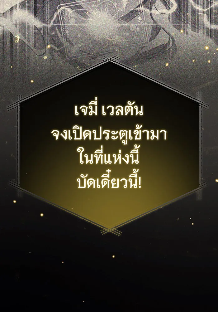 The Dark Magician Transmigrates After 66666 Years – จอมเวทเกิดใหม่ในรอบ 66666 ปี Chap 93 - Next Chap 94