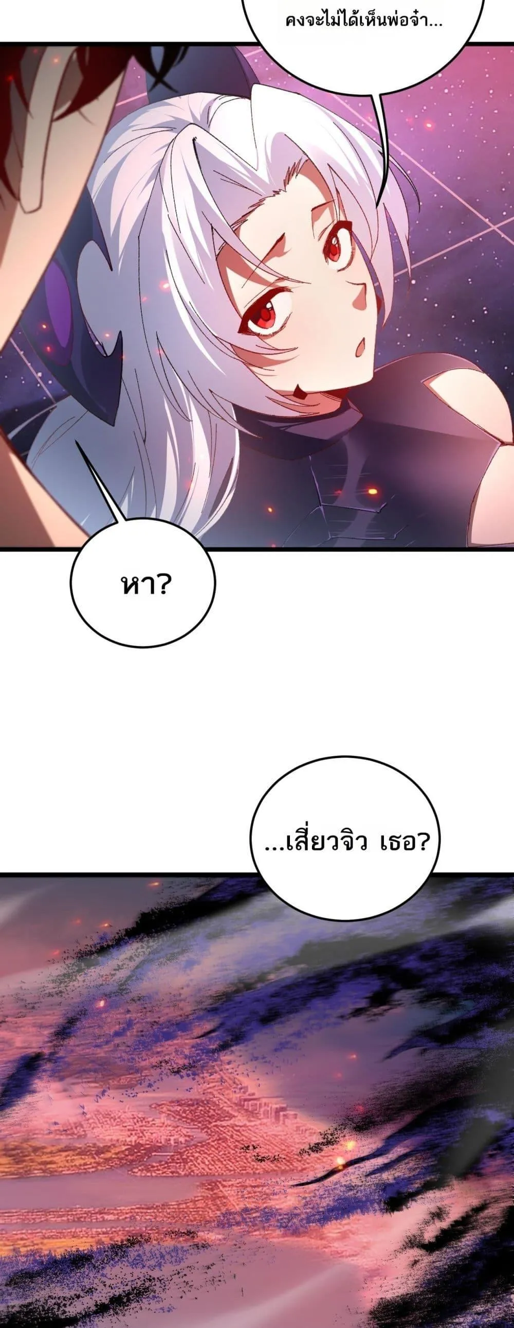 Overlord of Insects Chap 78 - Next Chap 79